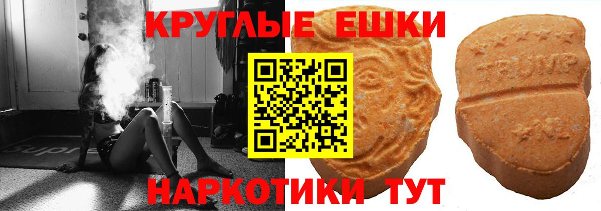 ЭКСТАЗИ XTC  ЭКСТАЗИ  Бийск  Экстази 280мг 