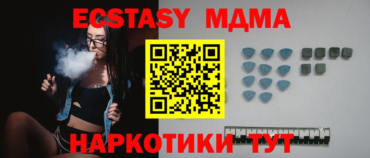 Псилоцибиновые грибы Бийск