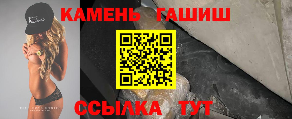 ГАШИШ индика сатива  Бийск  ГАШИШ Ice-O-Lator 