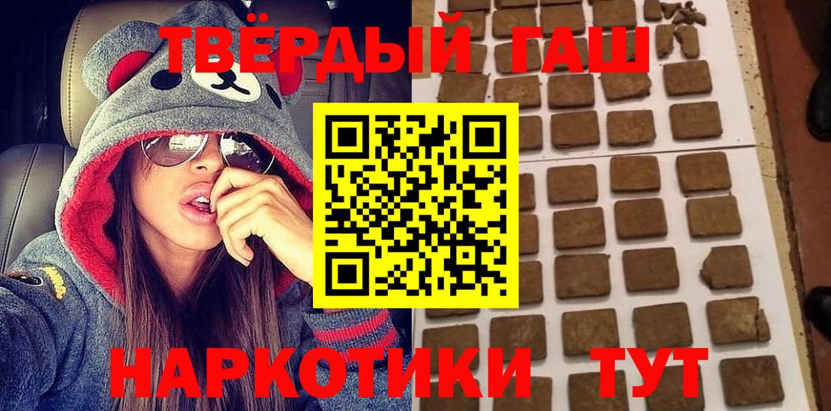 Гашиш Ice-O-Lator Бийск