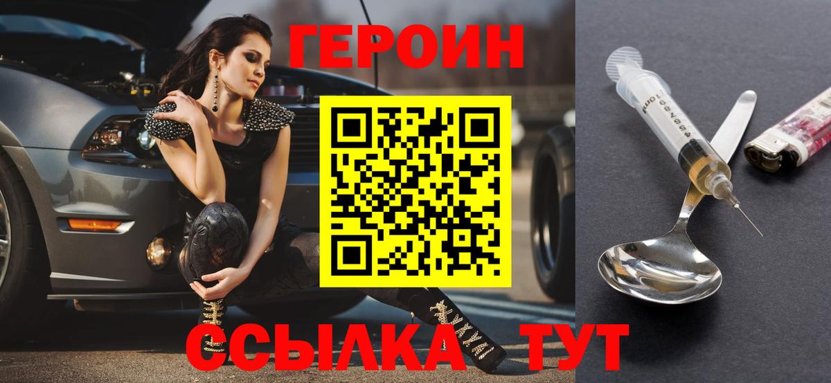 Бийск  Вход с VPN  МЕФ кристаллы  Бошки Шишки  Cocaine  A-PVP СОЛЬ   ГАШ  МАРИХУАНА 