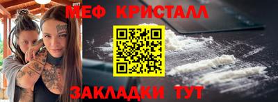 мефедрон мука Керчь