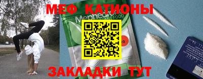 мефедрон мука Керчь