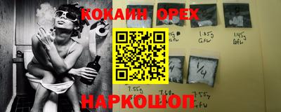 MDMA Premium VHQ Кизляр