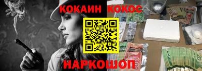 мефедрон VHQ Аргун