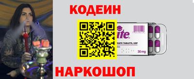 дживик Апшеронск