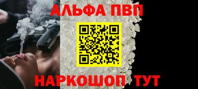 мефедрон Абакан