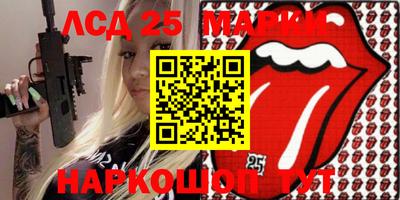 эйфоретик Абинск