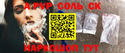 мефедрон VHQ Аргун