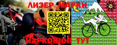 эйфоретик Абинск