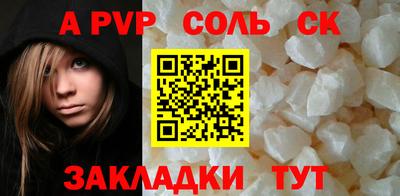 каннабис Азнакаево