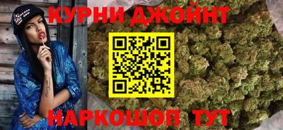 каннабис Азнакаево