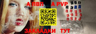 a pvp Кизилюрт
