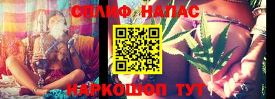 эйфоретик Абинск