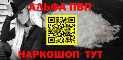 мефедрон VHQ Аргун