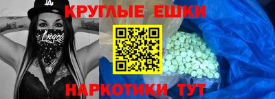 MDMA Premium VHQ Кизляр
