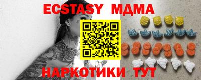 кристаллы Когалым