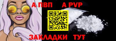 a pvp Кизилюрт
