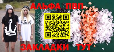 дживик Апшеронск