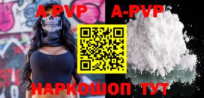 мефедрон VHQ Аргун