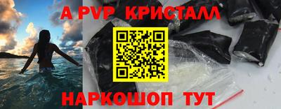 мефедрон мука Керчь