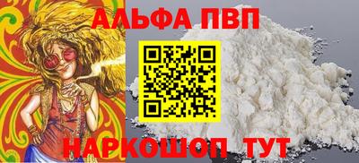 мефедрон VHQ Аргун