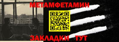 мефедрон мука Керчь