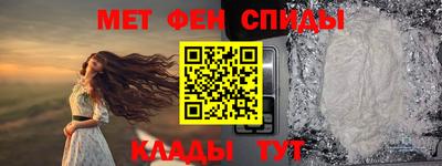 мефедрон мука Керчь