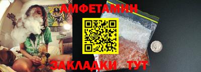 дживик Апшеронск