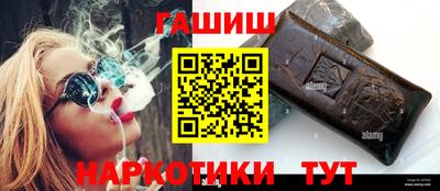 мефедрон VHQ Аргун