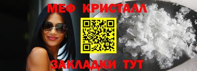 мефедрон мука Керчь
