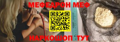 дживик Апшеронск