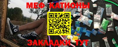 эйфоретик Абинск