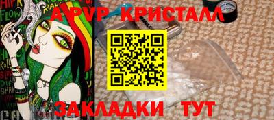 мефедрон мука Керчь