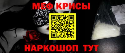 мефедрон мука Керчь