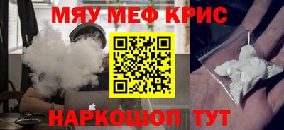 мефедрон мука Керчь