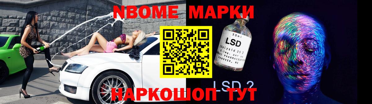 Лсд 25 экстази ecstasy  Лсд 25 экстази  Бийск 