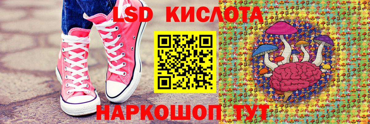 Наркотические марки 1,5мг Бийск